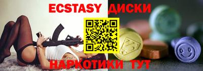ECSTASY Гатчина