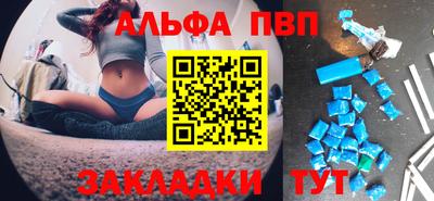 прущие грибы Гагарин