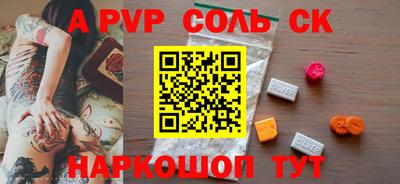 прущие грибы Гагарин