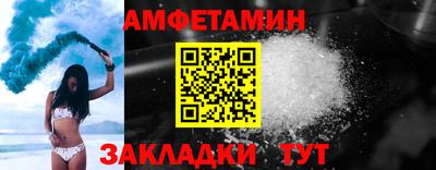 прущие грибы Гагарин