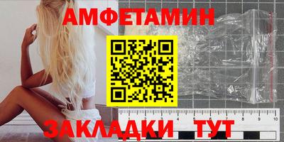 прущие грибы Гагарин