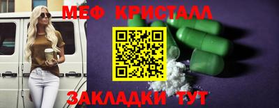 прущие грибы Гагарин