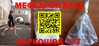 прущие грибы Гагарин
