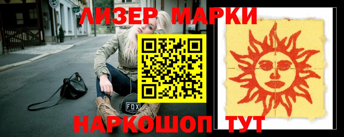Лсд 25 экстази ecstasy  Вход с VPN  Дубна  ЛСД экстази кислота 
