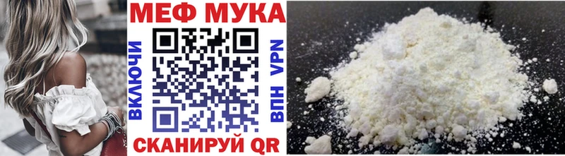 darknet состав цены наркотик Дубна МЕФ 4 MMC