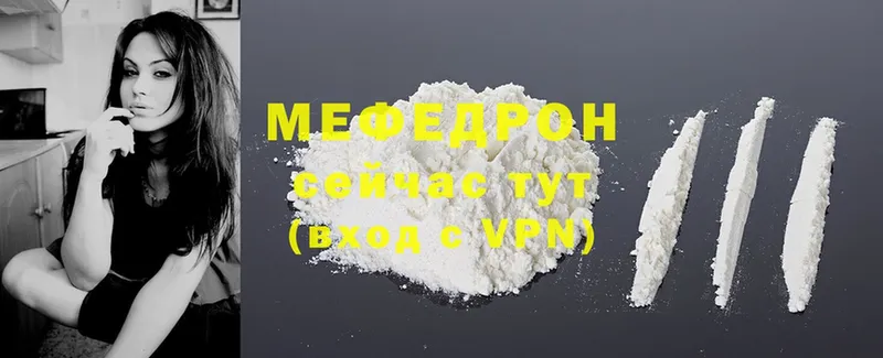 Меф mephedrone  Дубна 