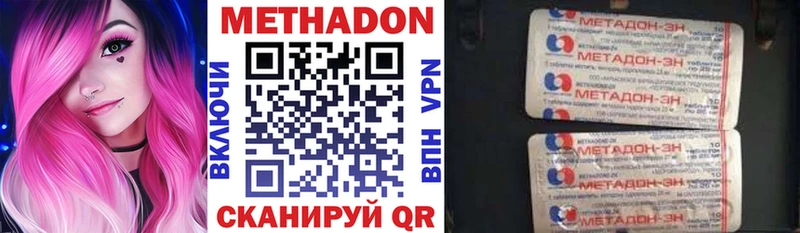 цена   Дубна  Метадон мёд 