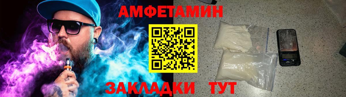 Дубна  Первитин винт  Вход с VPN 