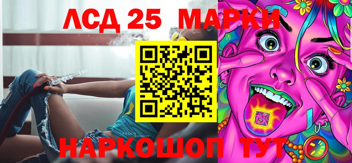 Дубна  Марки 25I-NBOMe 1,5мг  Вход с VPN  Марки 25I-NBOMe 1,5мг 