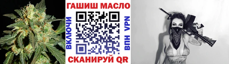 ТГК жижа  где продают   Дубна 