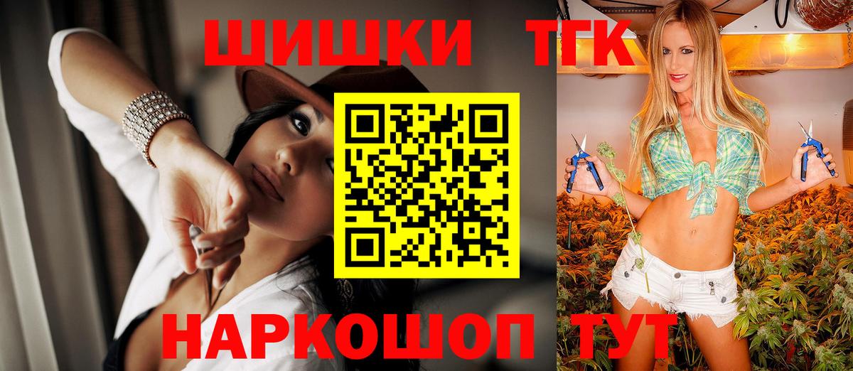 Марихуана тримм  МАРИХУАНА Bruce Banner  Вход с VPN  Каннабис THC 21%  Канабис THC 21%  Дубна 