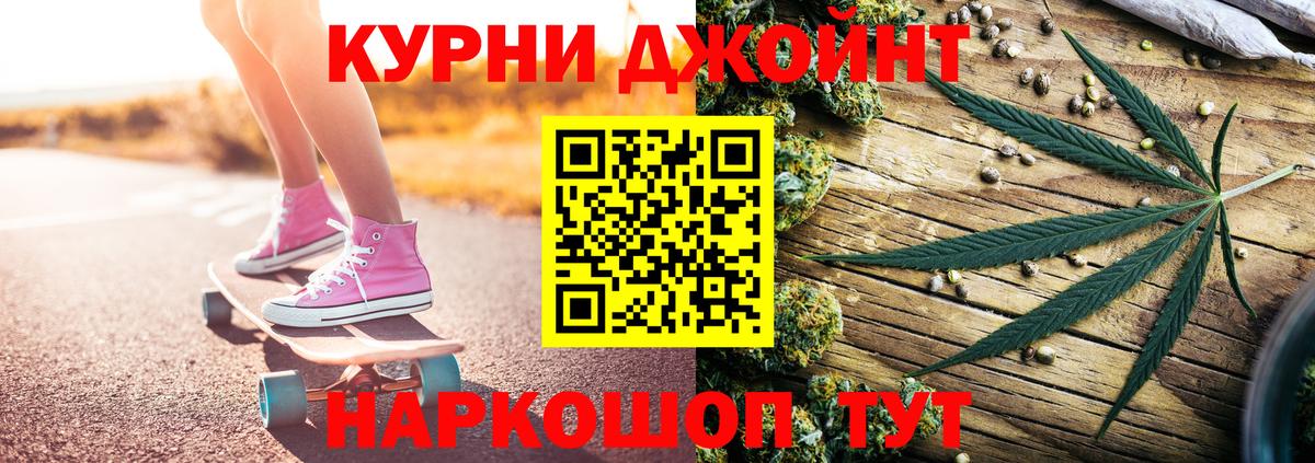 Alpha-PVP  COCAIN  Меф  АМФЕТАМИН  Molly  Вход с VPN  Дубна  ГАШ 